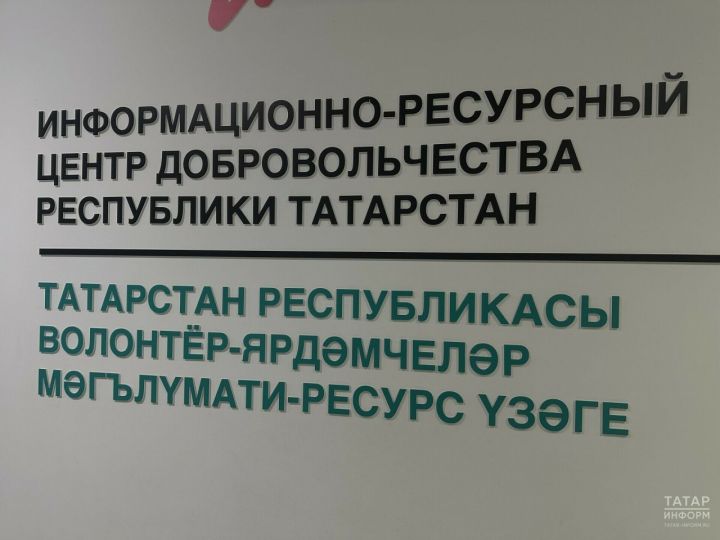 На «Играх Будущего» в Казани задействуют 2 тыс. волонтеров из 20 стран