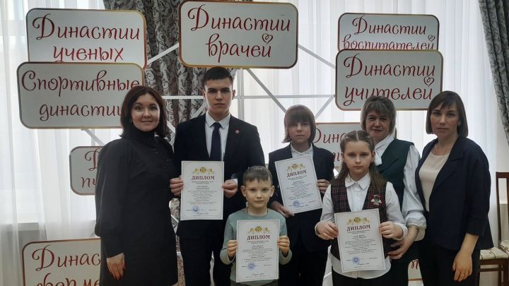 В Казани прошло награждение победителей XV Межрегионального конкурса «Династии России»