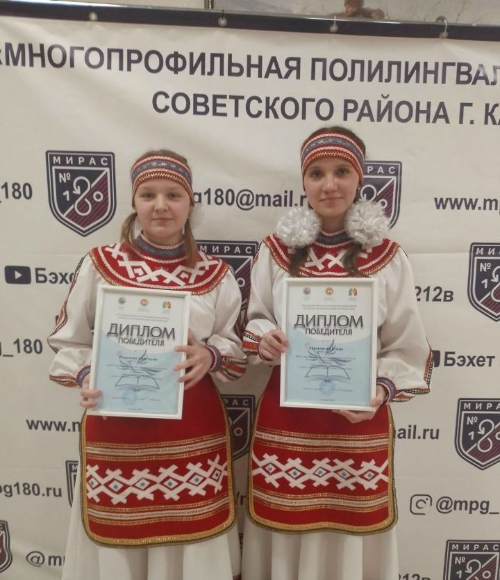 Школьницы из Тетюшского района стали победителями межрегиональной конференции