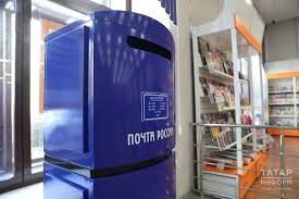 График работы почтовых отделений изменится в День Конституции Татарстана