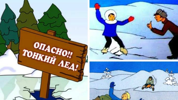 В Тетюшах прошел муниципальный этап конкурса видеороликов «Буду бдительным на льду и на воде»