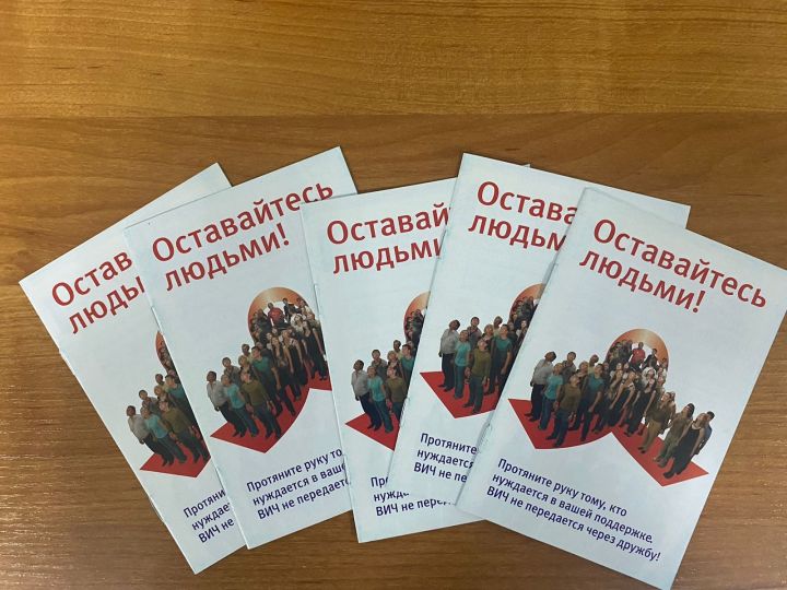 Студенты колледжа проверили знания о ВИЧ/СПИДе в познавательной викторине