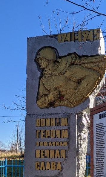 Навеки в памяти людской