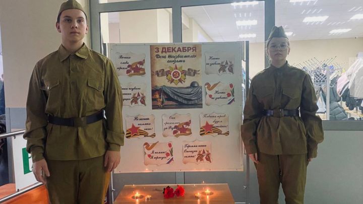 В Тетюшах прошло мероприятие «Имя твое неизвестно, подвиг твой бессмертен…»