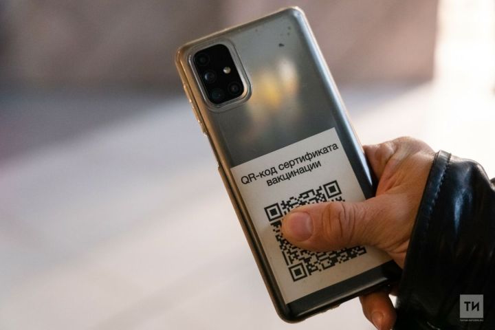В Минцифры РТ предупредили: мошенники используют QR-коды