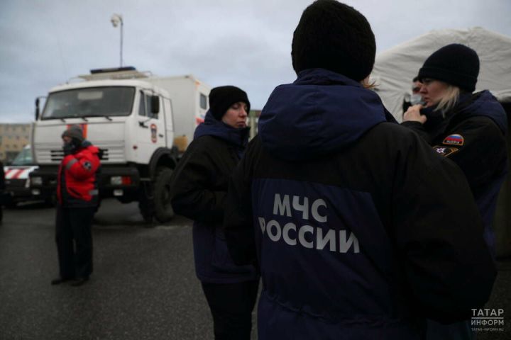 Учения МЧС в Казани: сохраняйте спокойствие