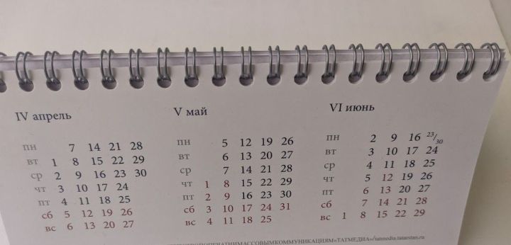 30 апреля - короткий день! Майские близко