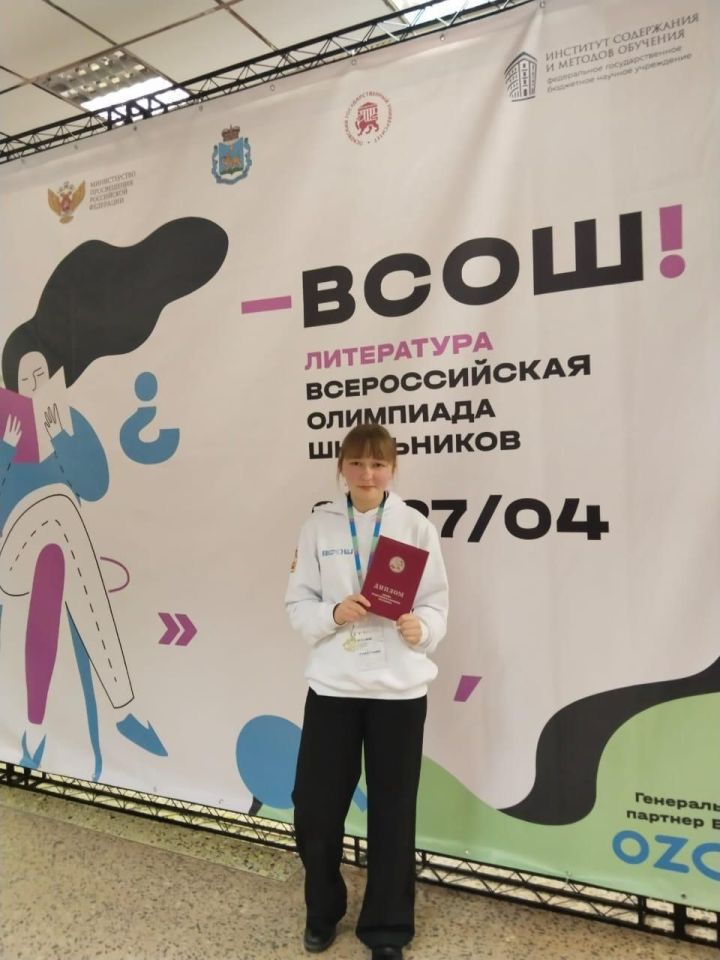 Заключительный этап Всероссийской олимпиады по литературе прошел в Псковской области