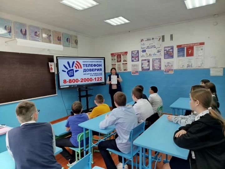 Дети могут позвонить на Телефон доверия в рамках марафона