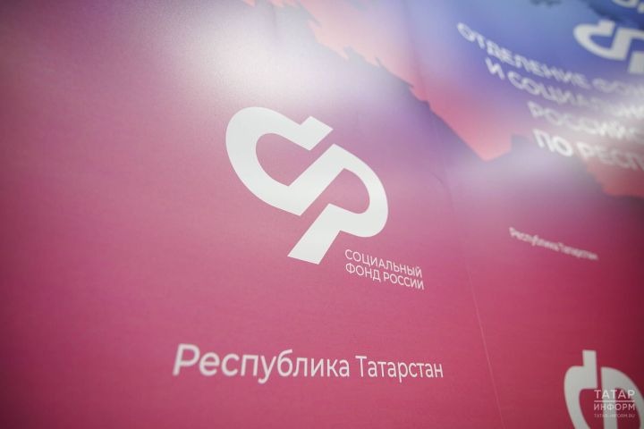 Свыше 300 тысяч татарстанцев с начала года получили услуги регионального Отделения СФР в электронном виде