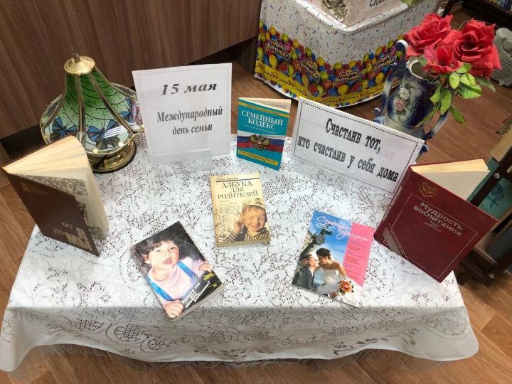 В Чинчуринской библиотеке организована книжная выставка