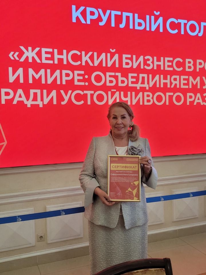 Будущее нации – в руках женщины