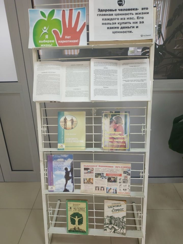 Стартовал антинаркотический месячник «Жизнь без наркотиков» в Татарстане