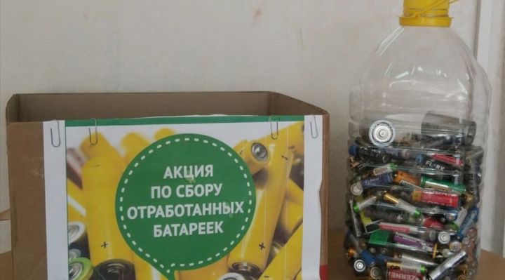 Акция по сбору отработанных батареек