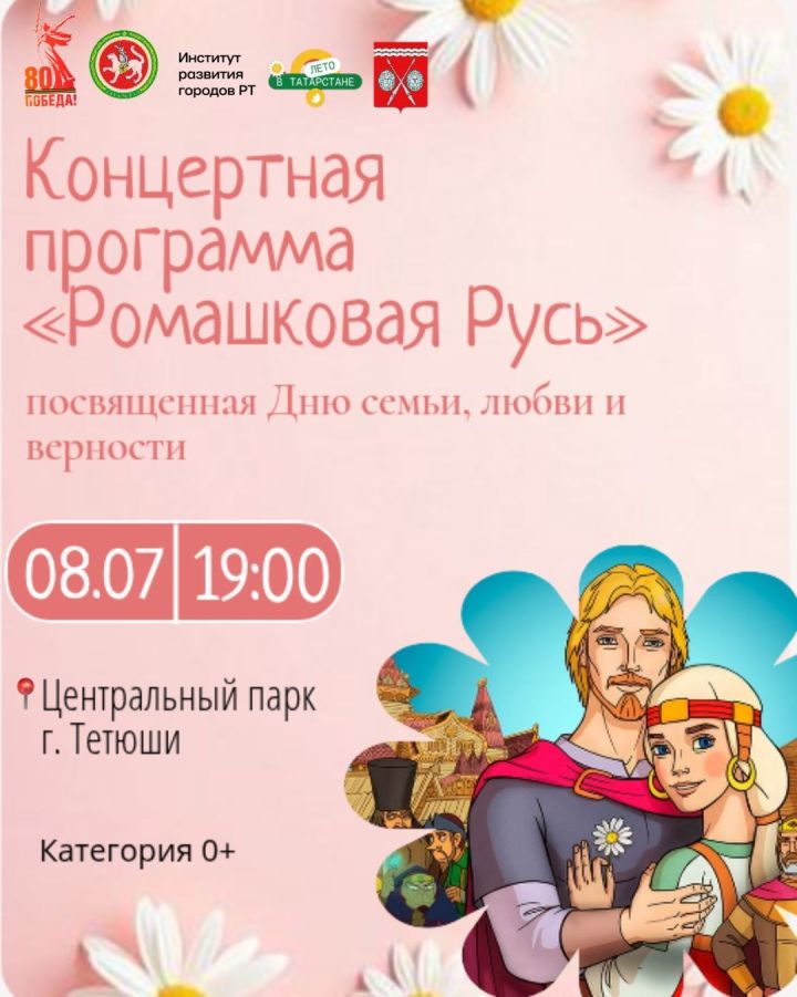 Внимание, анонс!