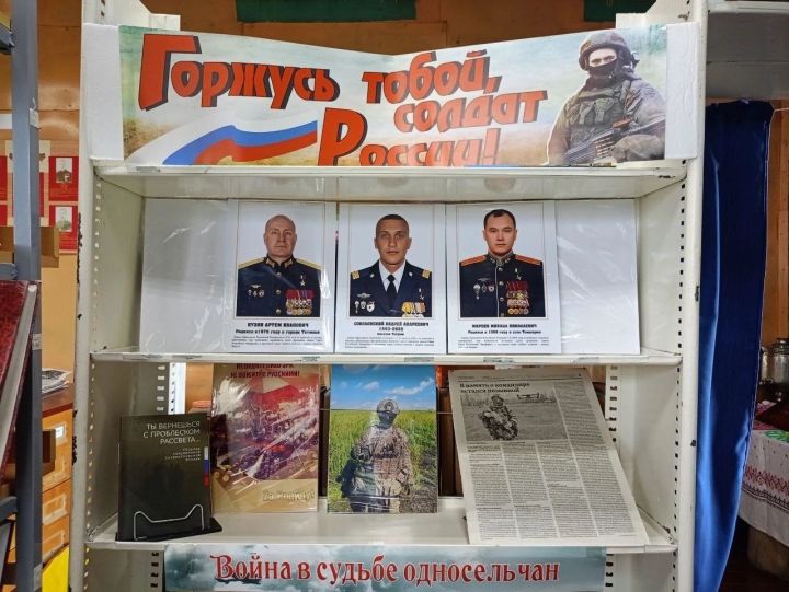 В Алекино-Полянской библиотеке прошла патриотическая акция «Рисунок солдату»