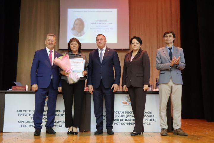 Педагоглар