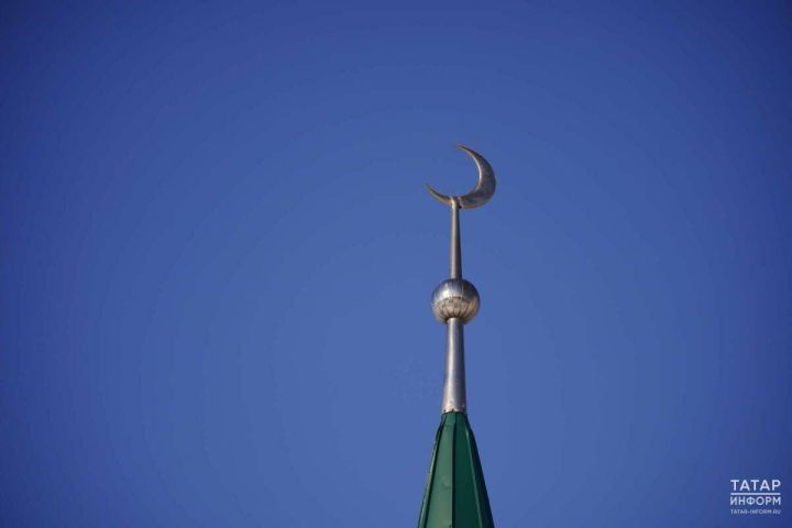 Татарстанда Ураза һәм Корбан бәйрәмнәре даталары расланды