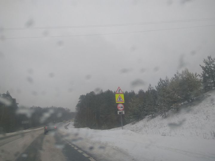 Прогноз погоды в Татарстане на 5 января 2026 года