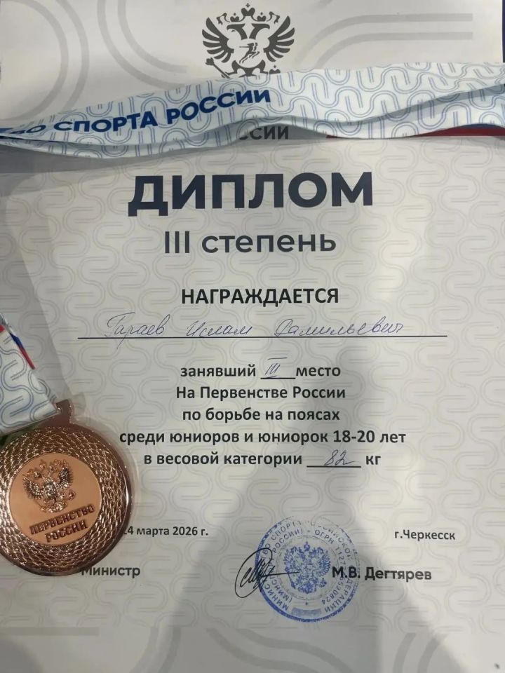Бронза на первенстве России: курсант из Тетюш завоевал медаль в борьбе на поясах