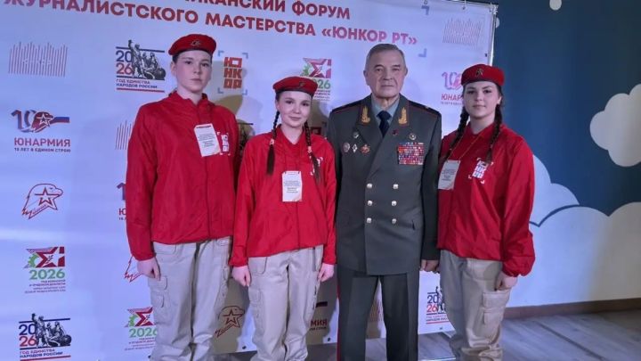 Форум «Юнкор РТ»: школьная журналистика выходит на новый уровень