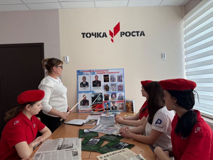 В школах Татарстана проходят уроки мужества