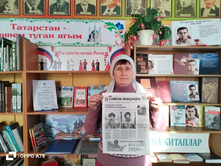 Районку читает с юности