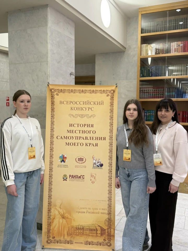 Поздравляем с блестящей победой на всероссийском конкурсе!