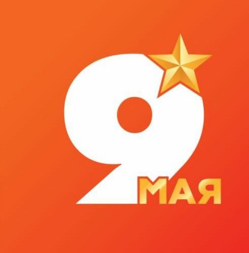 «IQ‑ПФО: Великая Победа» — военно‑историческая игра состоится 7 мая