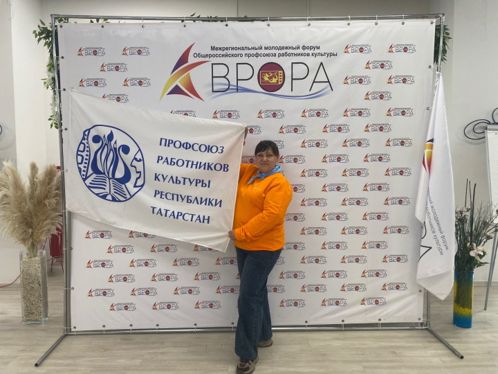 Бакырчы мәдәният йорты директоры «Аврора» төбәкара форумында катнашты