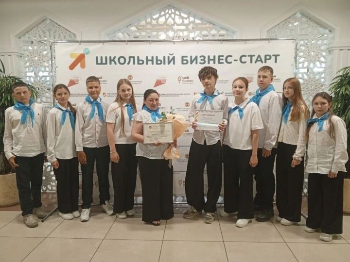 Казанда «Мәктәп бизнес-старты»  финал слеты узды