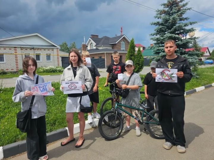 В Тетюшах провели акцию в рамках месячника «Жизнь без наркотиков»