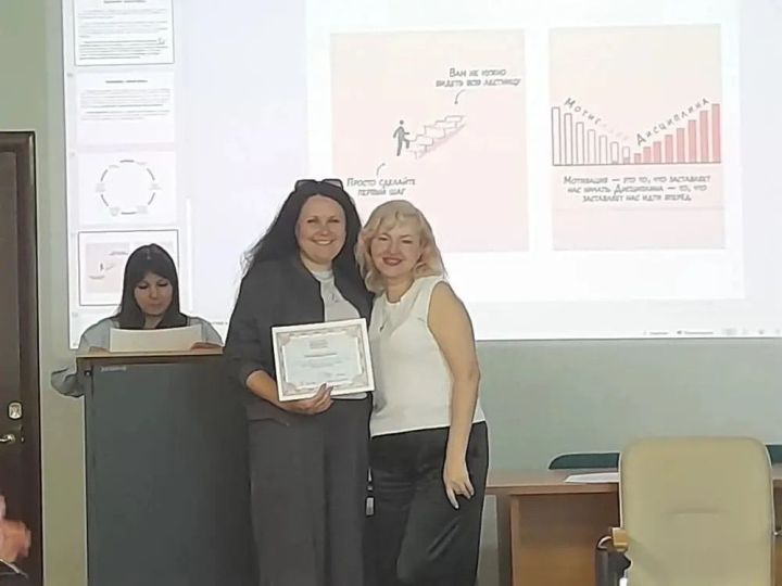 Специалист «Тетюшского сияния» прошла тренинг по эмоциональной устойчивости