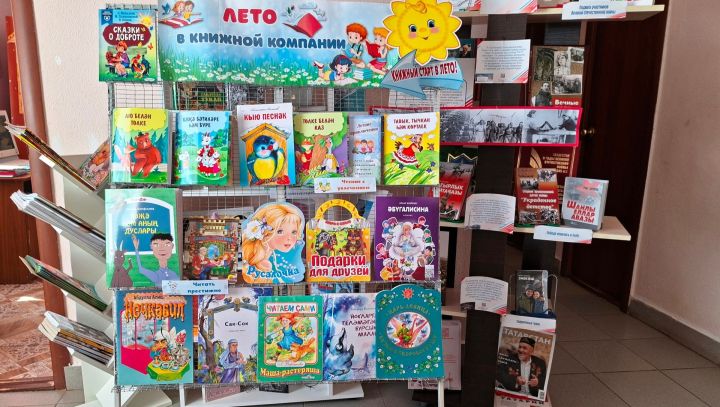 Летние каникулы с книгой: выставка в Большетурминской библиотеке