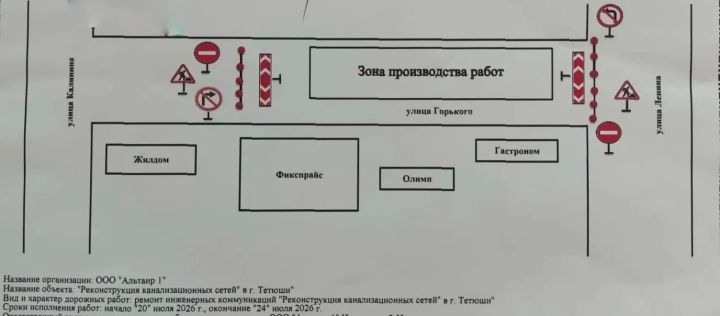 Дорожное движение перекроют в центре Тетюш из-за ремонта теплотрассы