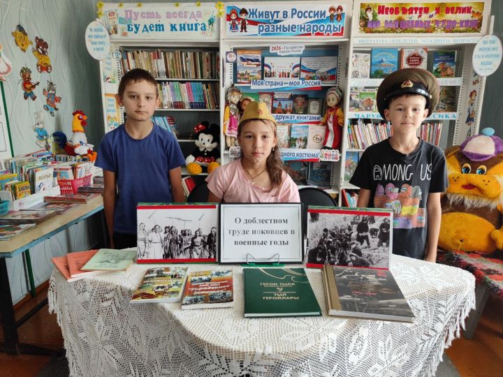 Час мужества: как иоковцы ковали Победу в тылу