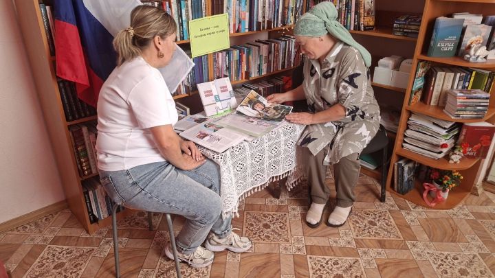 «Улым — ил сакчысы»