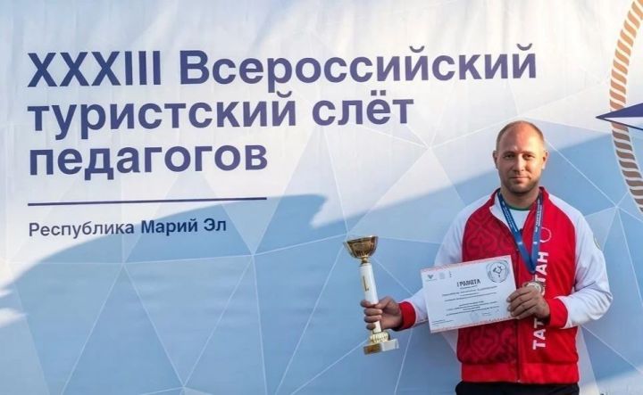Педагог из Тетюш триумфально выступил на Всероссийском туристском слёте
